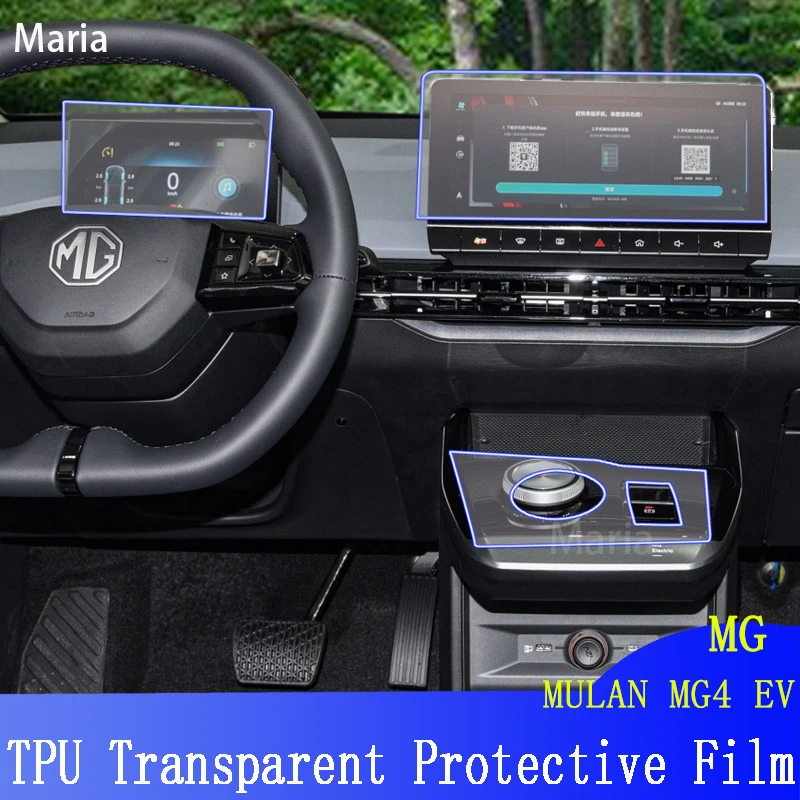 

For MG MULAN MG4 EV 2022 Car Interior Center Console Transparent TPU Protective Film Anti-scratch Repair Sticker Accessories