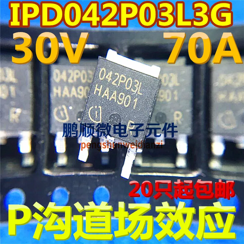 

30pcs original new IPD042P03L3 G 042P03L 70A 30V TO-252 P-channel MOS transistor