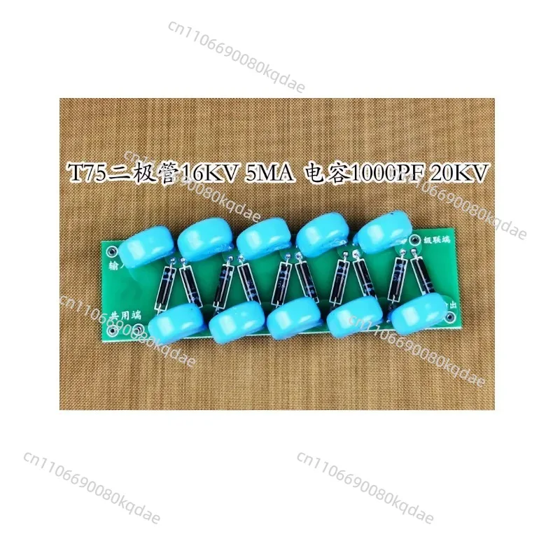 10x Voltage Multiplier Rectifier Circuit Board High Voltage Pulse Generation Electronic Assembly