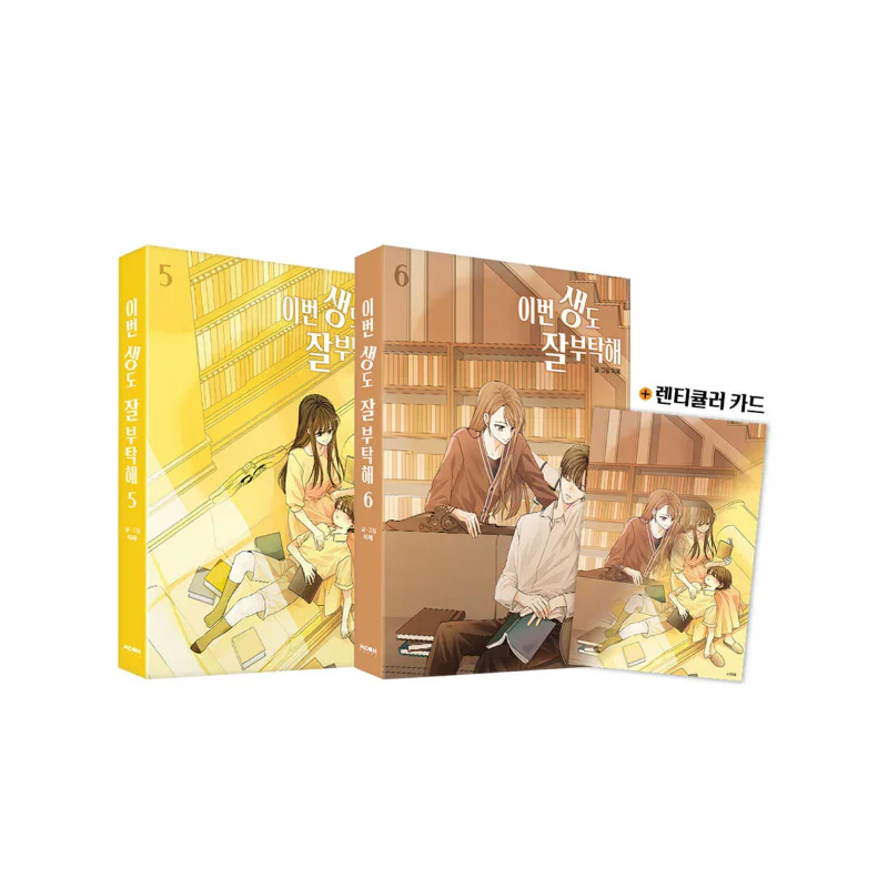 2 Books/Set Korean See You in My 19th Life Comic Book Volume 5-6 Korean Manga Story Books