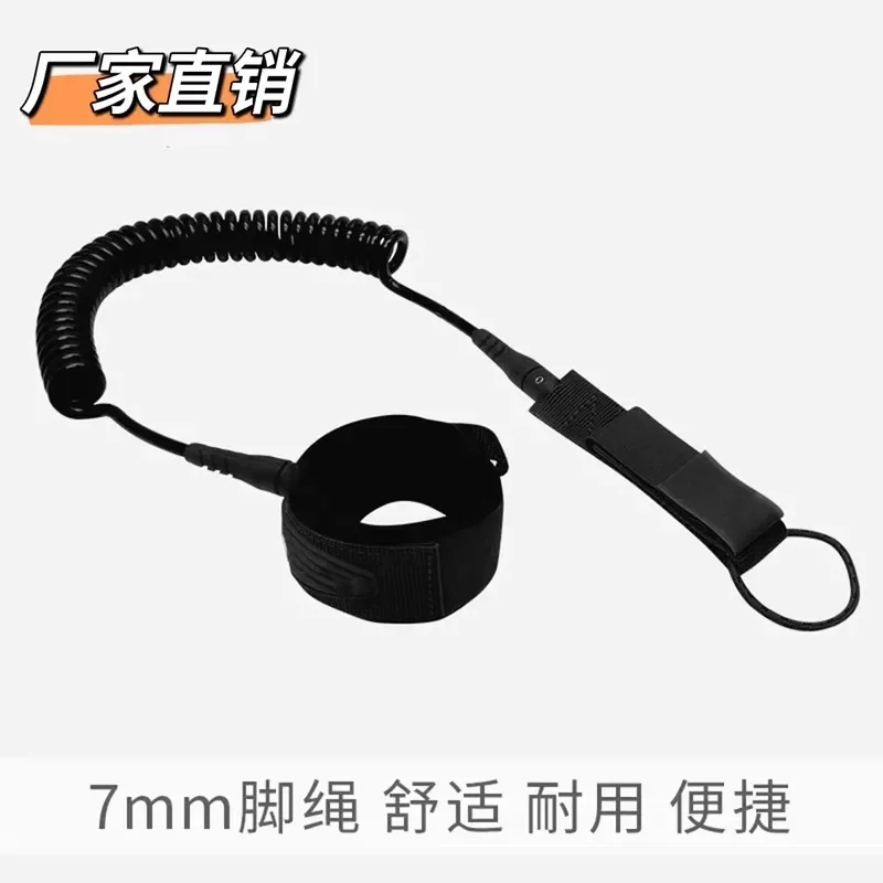 7mm Surfboard Leash Safety Foot Rope for Paddle Board Wakeboard SUP Traction Cord Black Durable Non Slip Water Sports Gear