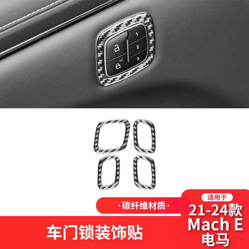 

Electric Horse Mach E Carbon Fiber Interior Modification Parts, Door Button Lock, Decorative Stickers, Suitable for Ford 21-24