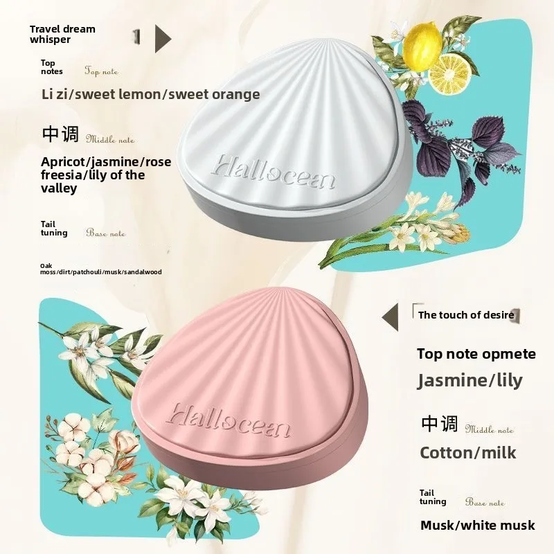 

Shell Solid Perfume Ointment Daub Type Female Long Lasting Fragrance Cream Gift Parfum for Women