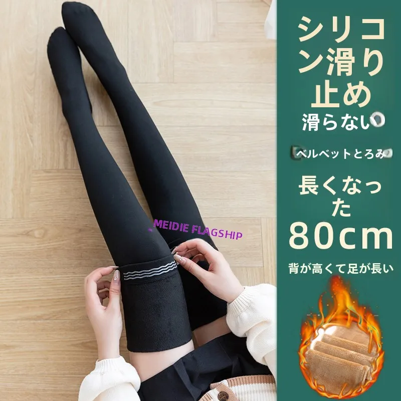 thiened-tubo-longo-sos-com-fce-quente-joelho-alto-anti-deslizamento-protecao-perna-cobrindo-outono-inverno-entrada-tubo-alto-sos