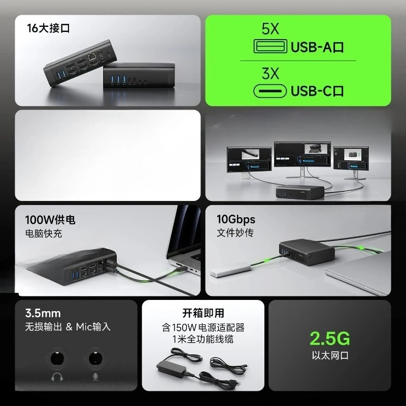 16 in 1 docking station DisplayLink multi-screen expansion typec to HDMI/DP high definition 4K screen projection USB converter