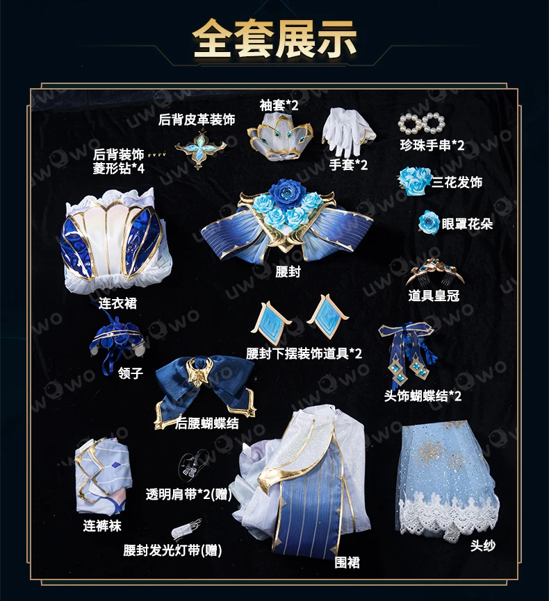 L-O-L Gwen Gwem Crystal Rose Cosplay Costume Wigs Game Gwem Glow Dress New Skin Sexy Women Halloween Cosplay Costume Stocking