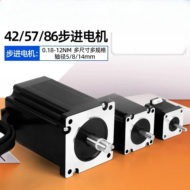 

42/57/86 stepper motor set, two-phase four-wire screw motor driver 3D printer engraving machine accessories
