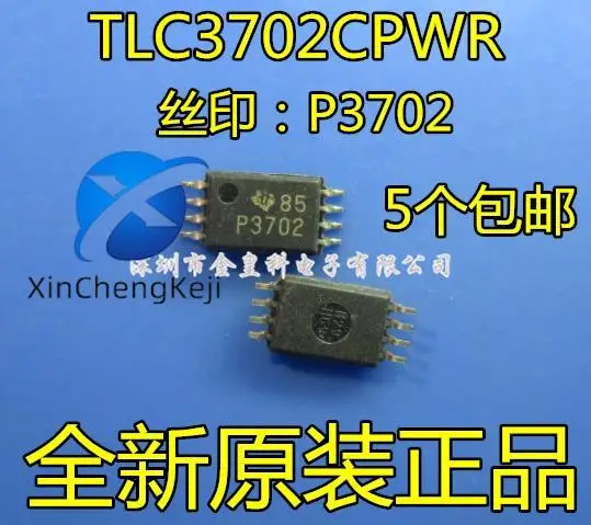 

30pcs original new TLC3702CPWR silk screen P3702 TSSOP-8 voltage comparator IC TLC3702CPW