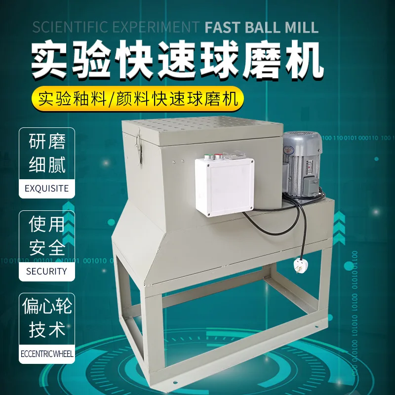 Customizable Fast Ball Mill Ceramic High Speed Eccentric Single Can Glazing Machine Chemical Mineral Powder Laboratory