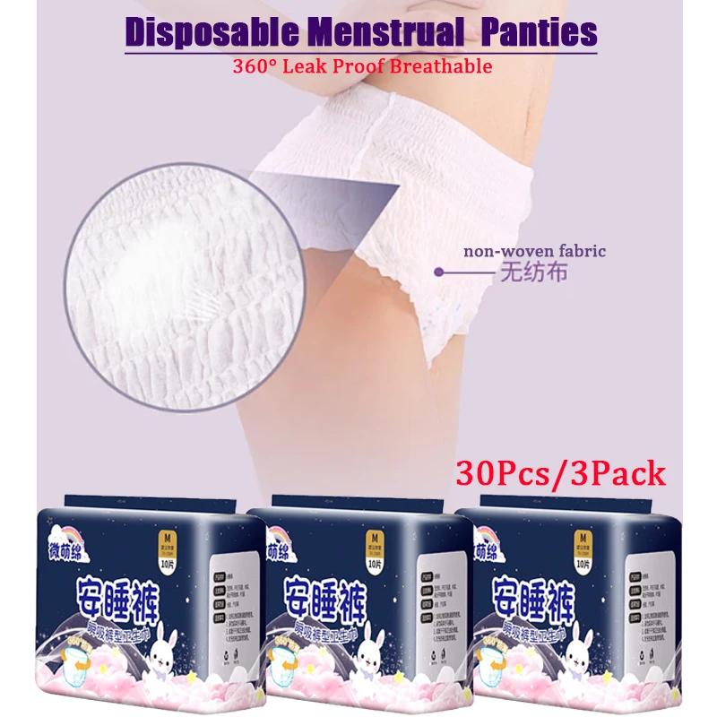 30pcs/3Bag Disposable Menstrual Underpants for Women Quick Absorption Postpartum Panties Adult Incontinence Briefs Adult Diapers
