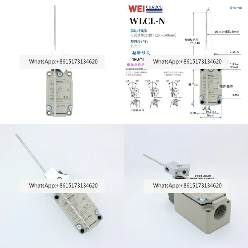 This set includes three adjustable stroke limit switches featuring a rod pin design. The left and right pendulum arms can be