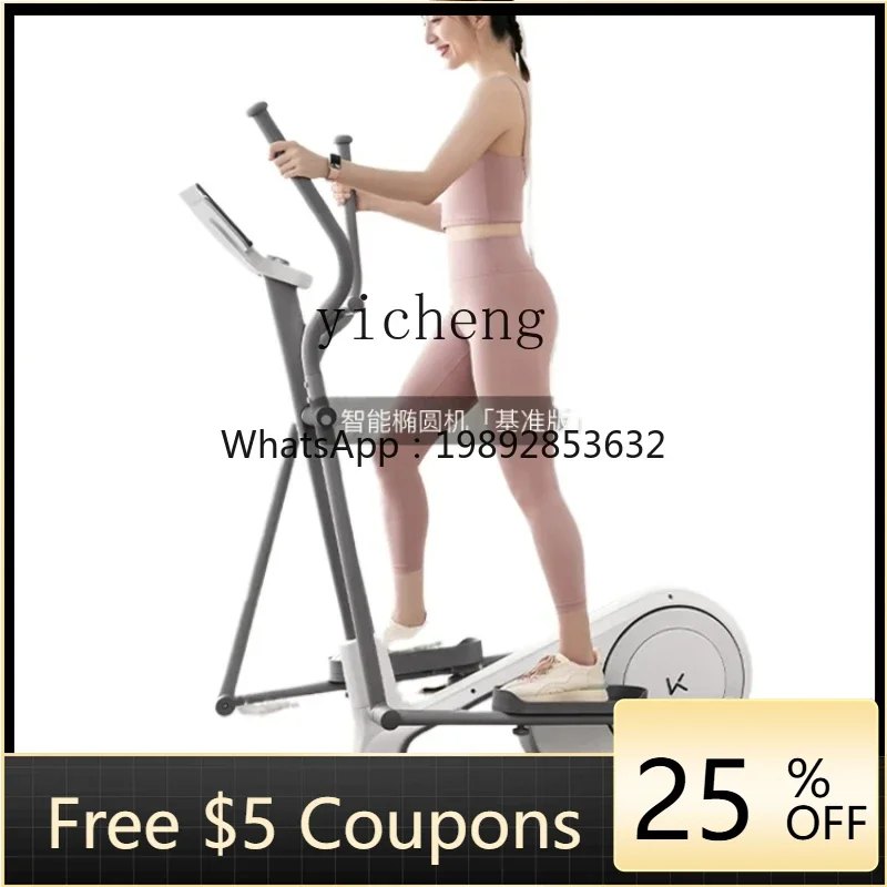 Маленькая прогулочная машина для домашнего фитнеса