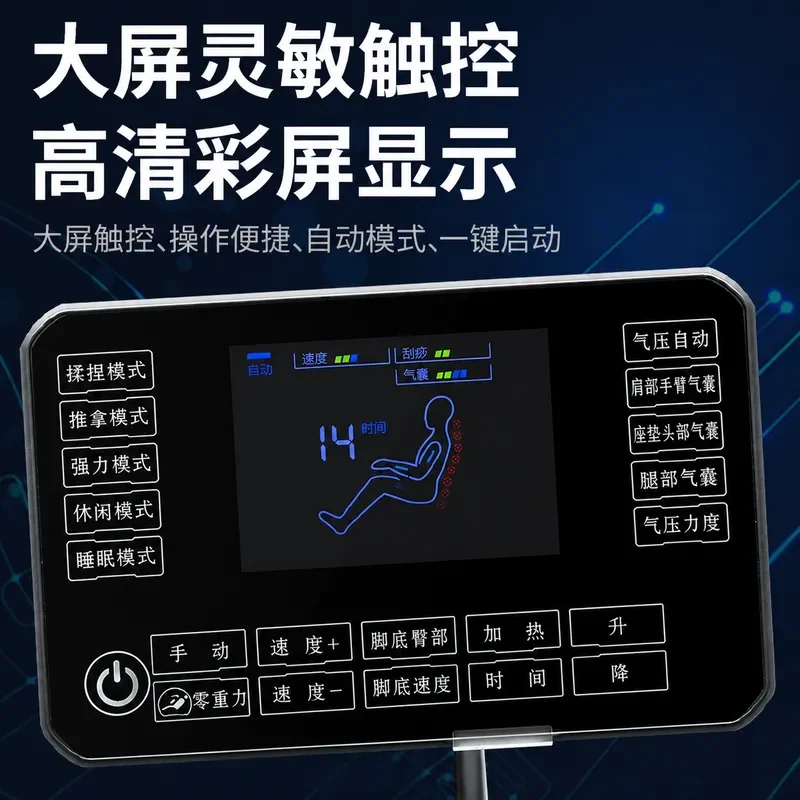 Wholesale Smart Luxury Massage Chair Full Body Multifunctional Zero Gravity Electric Sofa for Home Use Space Cabin Design