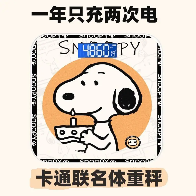 Snoopy creative cute and exquisite body fat scale smart accurate weight electronic scale home rechargeable weight scale gift