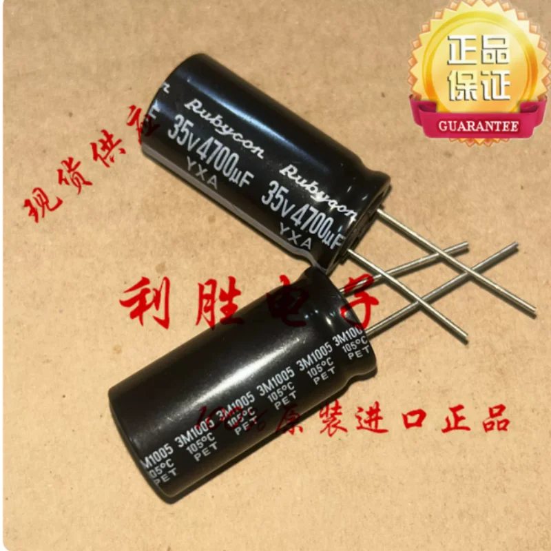 

10PCS-100PCS 4700UF 35V Japanese Ruby RUBYCON capacitor 35V4700UF 18 * 35 YXA