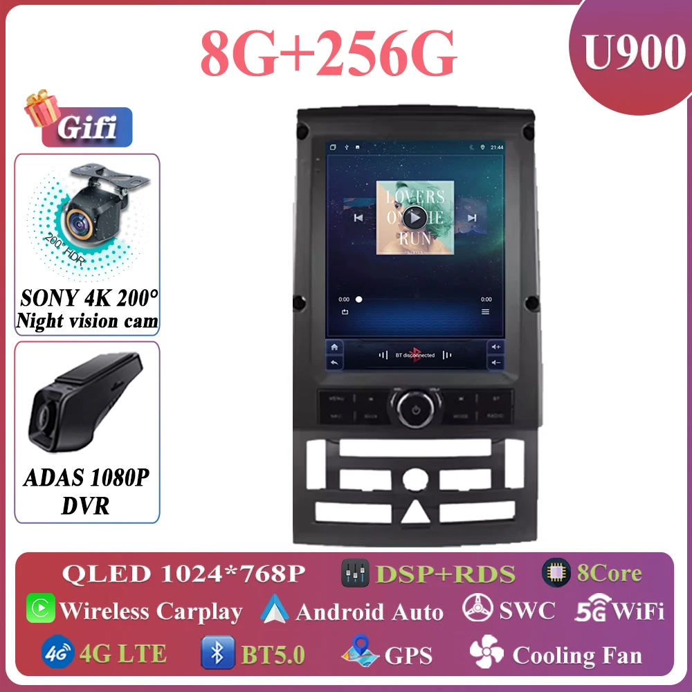 8-256G DVR