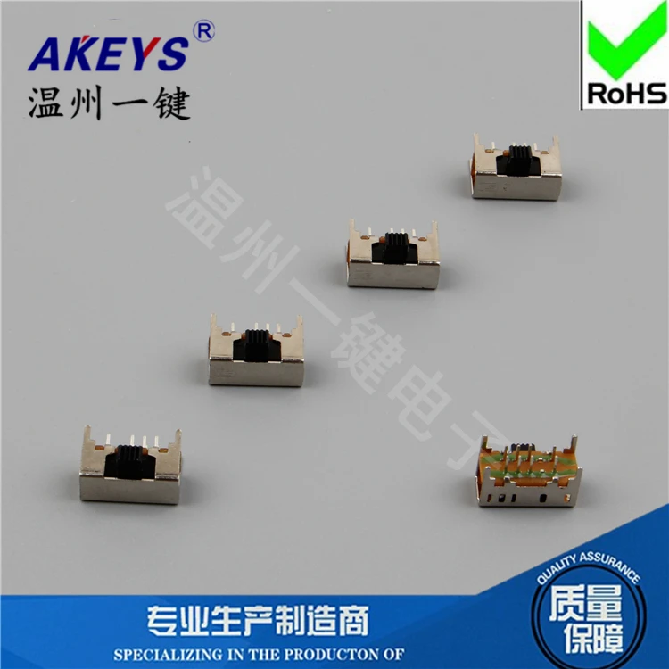 10-шт-x-dc-50-в-5-9-а-dp3t-2p3t-pcb-мини-горизонтальный-переключатель-слайдов-sk23d05-g4-8-pin-3-позиции