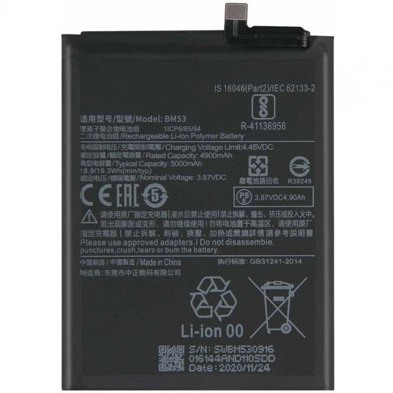 BM53 battery for XIAOMI MI 10T PRO 5G replacement internal 5000 mAh COMPATIBLE # Xiaomi Mi 10T Pro 5G (M2007J3SG, M2007J3SY, Apollo Pro, MZB07ZDIN, MZB07Z7IN)