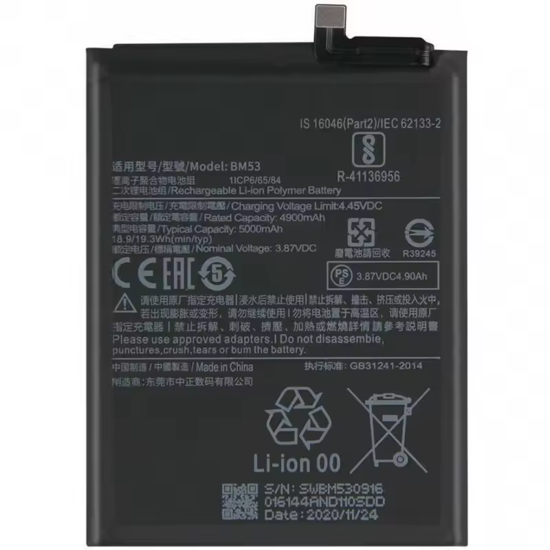 BATERIA BM53 PARA XIAOMI MI 10T PRO 5G REPUESTO 5000 mAh INTERNA COMPATIBLE #Xiaomi Mi 10T Pro 5G (M2007J3SG, M2007J3SY, Apollo Pro, MZB07ZDIN, MZB07Z7IN)