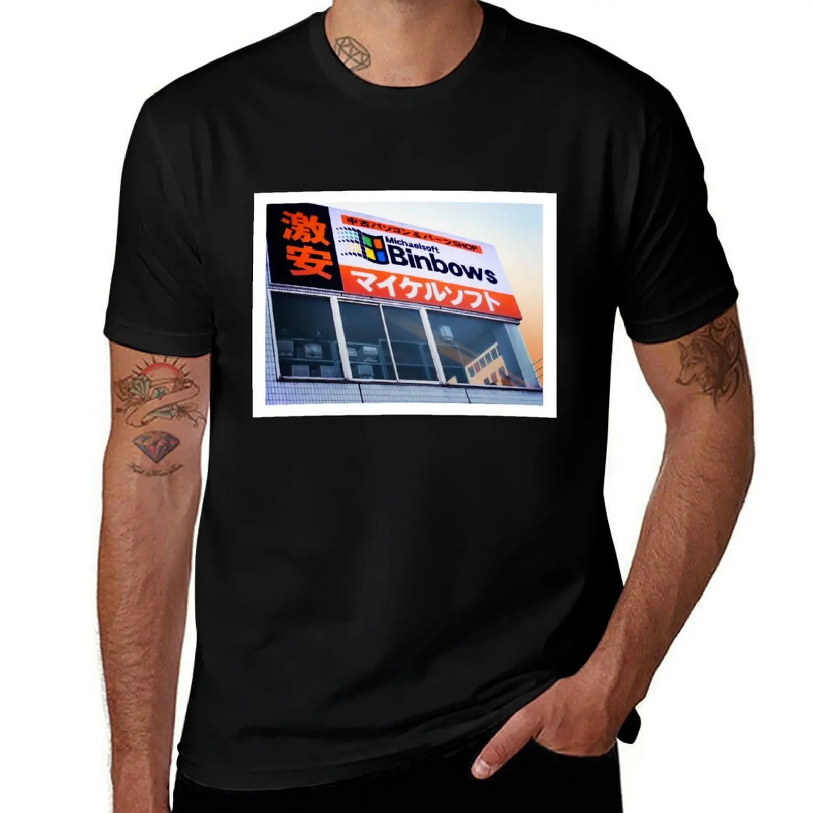 

man Remastered Michaelsoft dark T-Shirt cotton tshirt Revamped 100% funny マイケルソフト: and shirts humor tshirt t Binbows