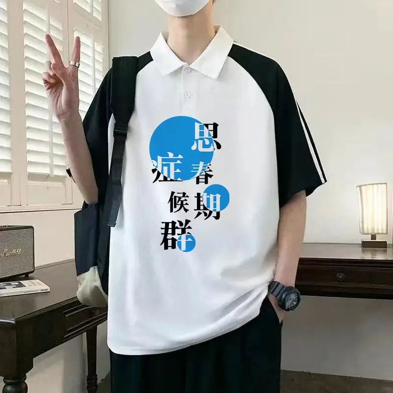 Youthful Pig Head Boy Won't Dream Of Bunny Girl Sakurajima Senpai Turn-Down Collar T-Shirt Anime Unisex Polo Shirt