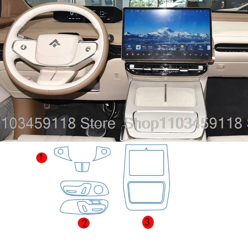 

Защитная пленка из ТПУ для GAC HYPTEC HT 2023 2024 2025, прозрачная салон автомобиля, аксессуары против царапин