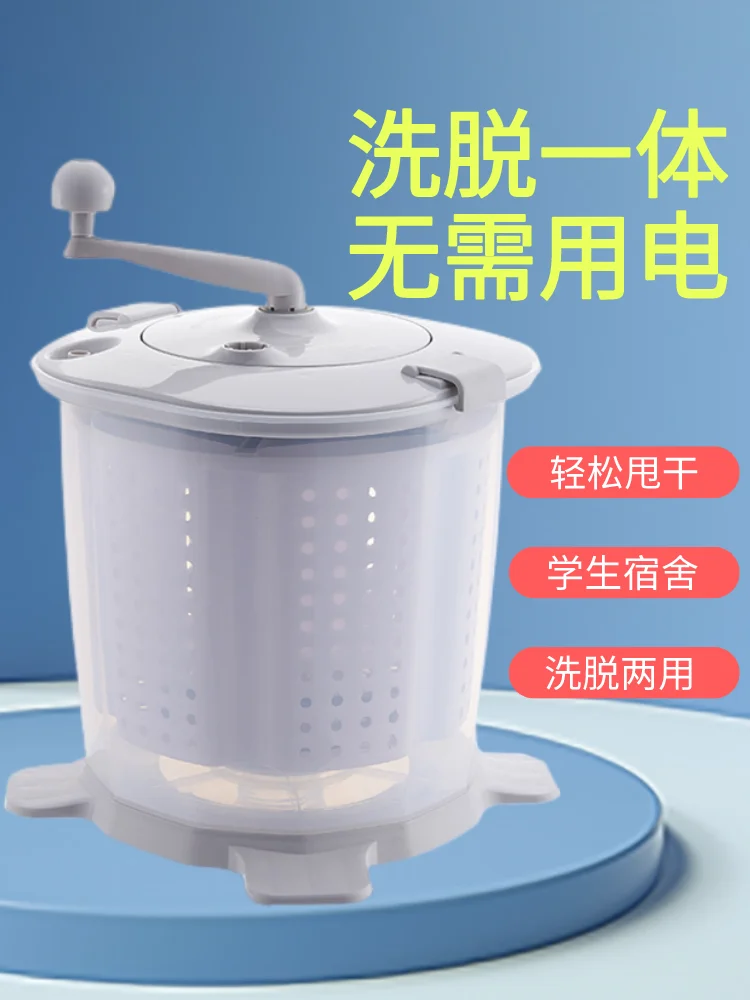 Manual Washing Machine, Drying Machine, Hand Washing Machine Mini Washing Machine Portable