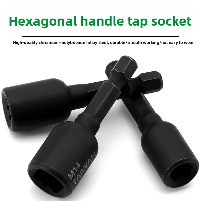 Machine Tap Sleeve Tapping Chuck Tapping Extended Sleeve Hexagonal Shank Tapping Extended Rod M4-M16 Set
