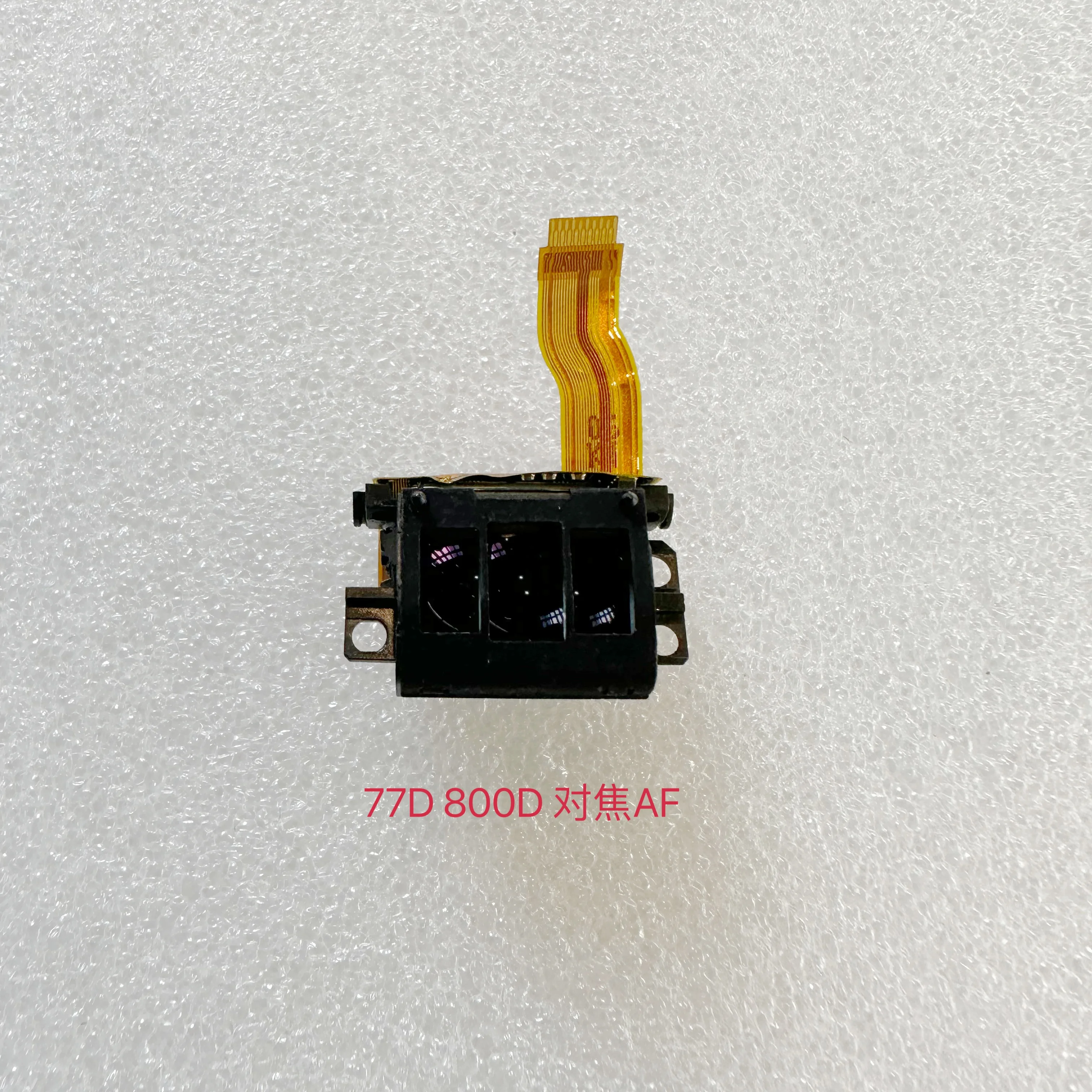 

Original focus AF for Canon 77D 800D
