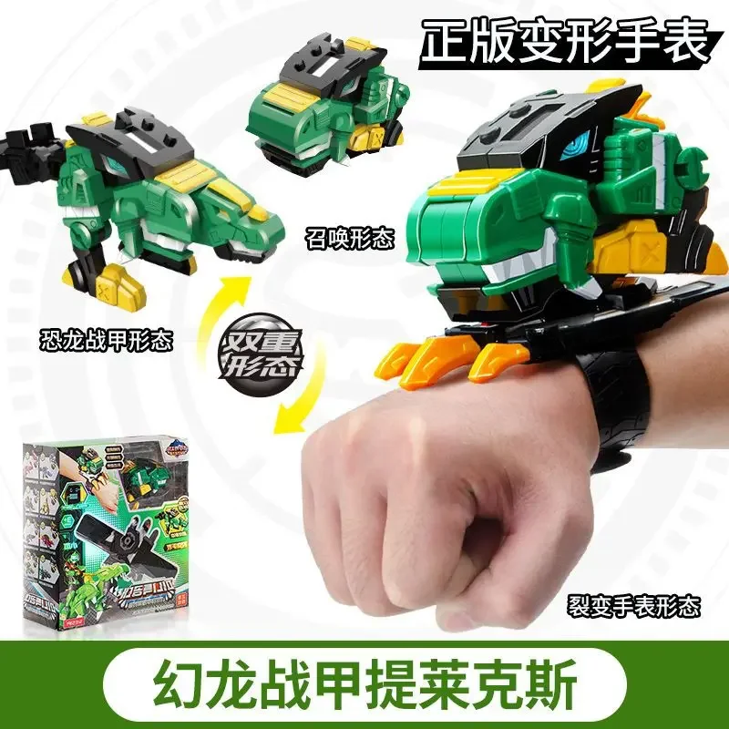 Genuine Mini secret service watch toy boy mecha deformation robot super dinosaur power