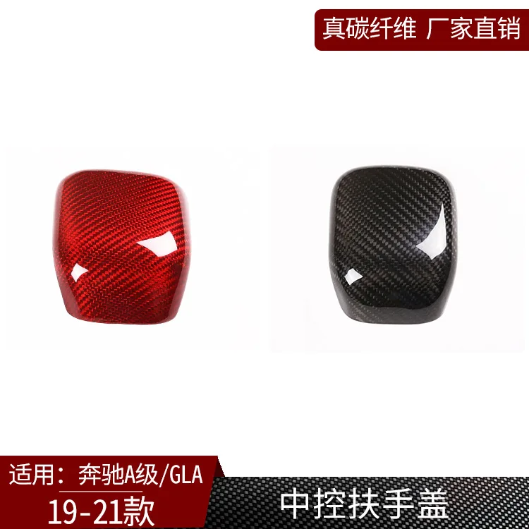

Suitable for 19-21 Mercedes-Benz A-Class GLA true carbon fiber central control handrail cover automotive supplies modification a