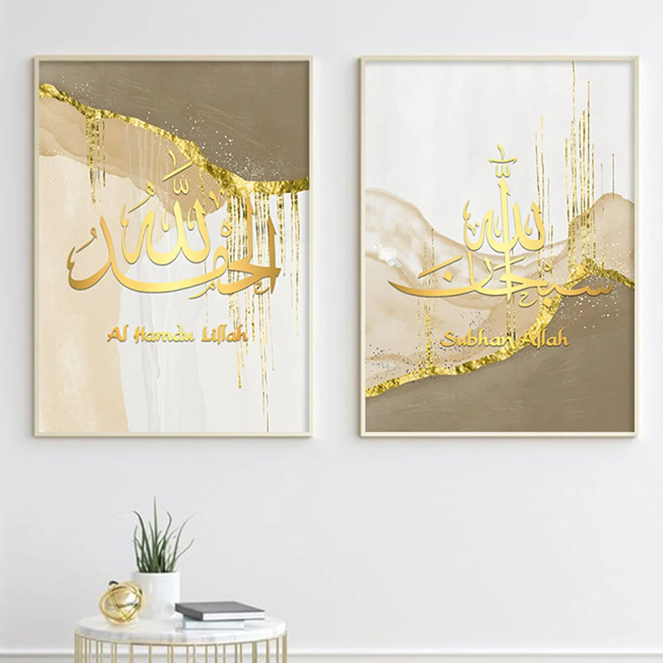 

Islamic Calligraphy Allahu Akbar Gold Line Abstract Poster Canvas Painting Wall Print Pictures Living Room Interior Home Decor