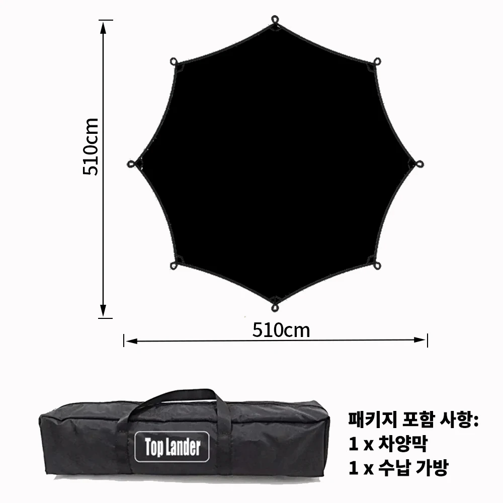 only black tarp