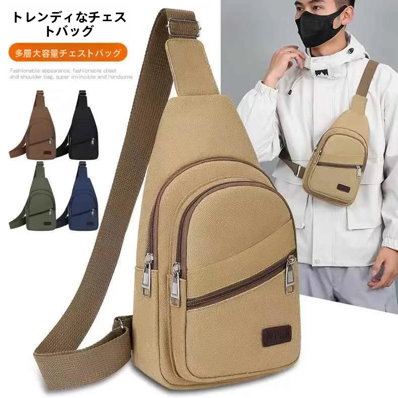2027-nova-bolsa-de-peito-em-tecido-oxford-masculina-casual-esportiva-de-viagem-mochila-frontal-moderna-de-grande-capacidade-transversal-de-ombro-Unico