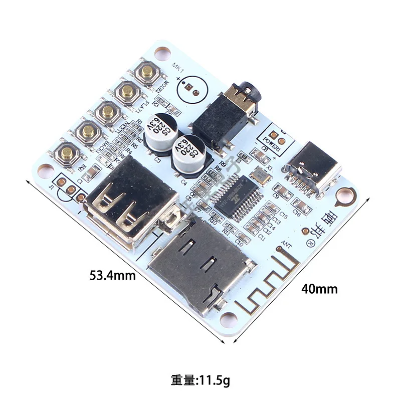 5.0 Decoding Module Audio Player USB Receiver Board