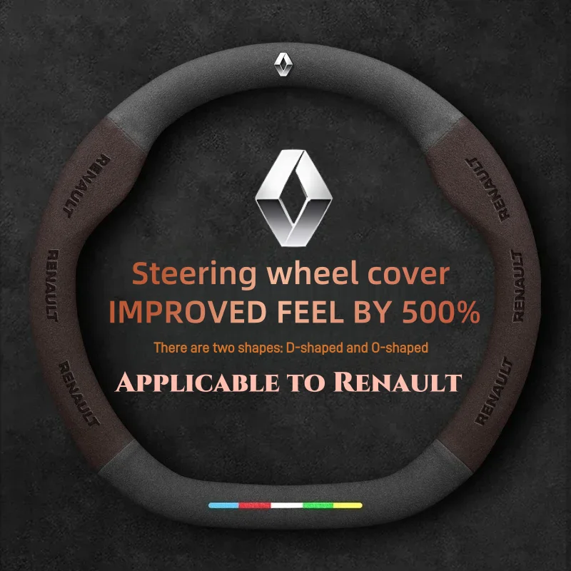 Замшевый чехол на руль автомобиля для Renault Rafale Espace Austral Scenic Megane 5 E-Tech 2022 2023 2024 2025, автоаксессуары