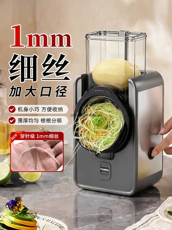 Household Electric Vegetable Slicer Multifunctional Automatic 1mm Cutting Machine For Potato Carrot Vegetable FoodPrepCutterTool