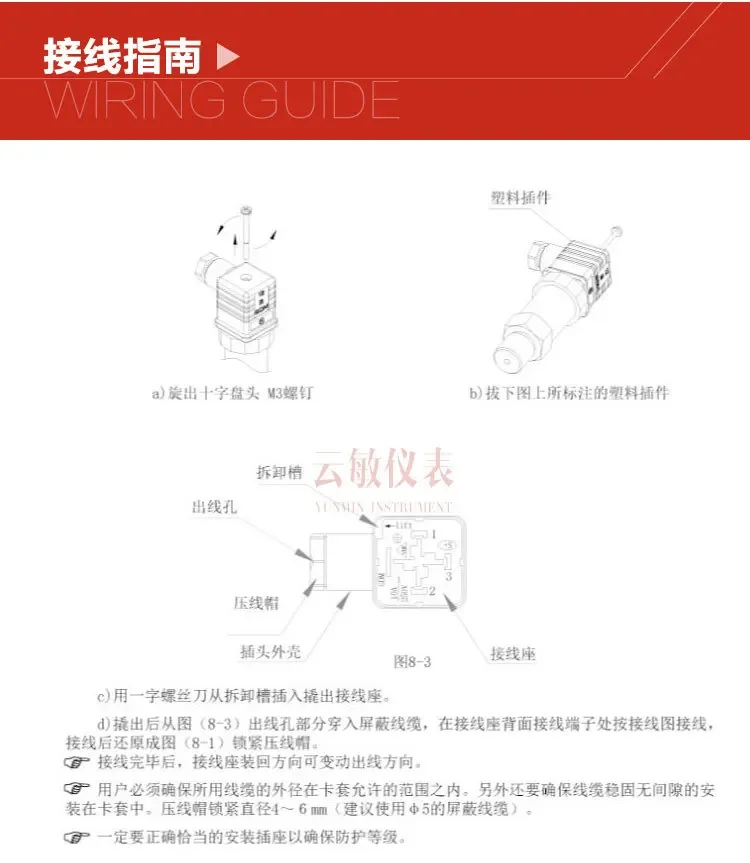 MBS3000 060G1430 مستشعر إرسال الضغط #5