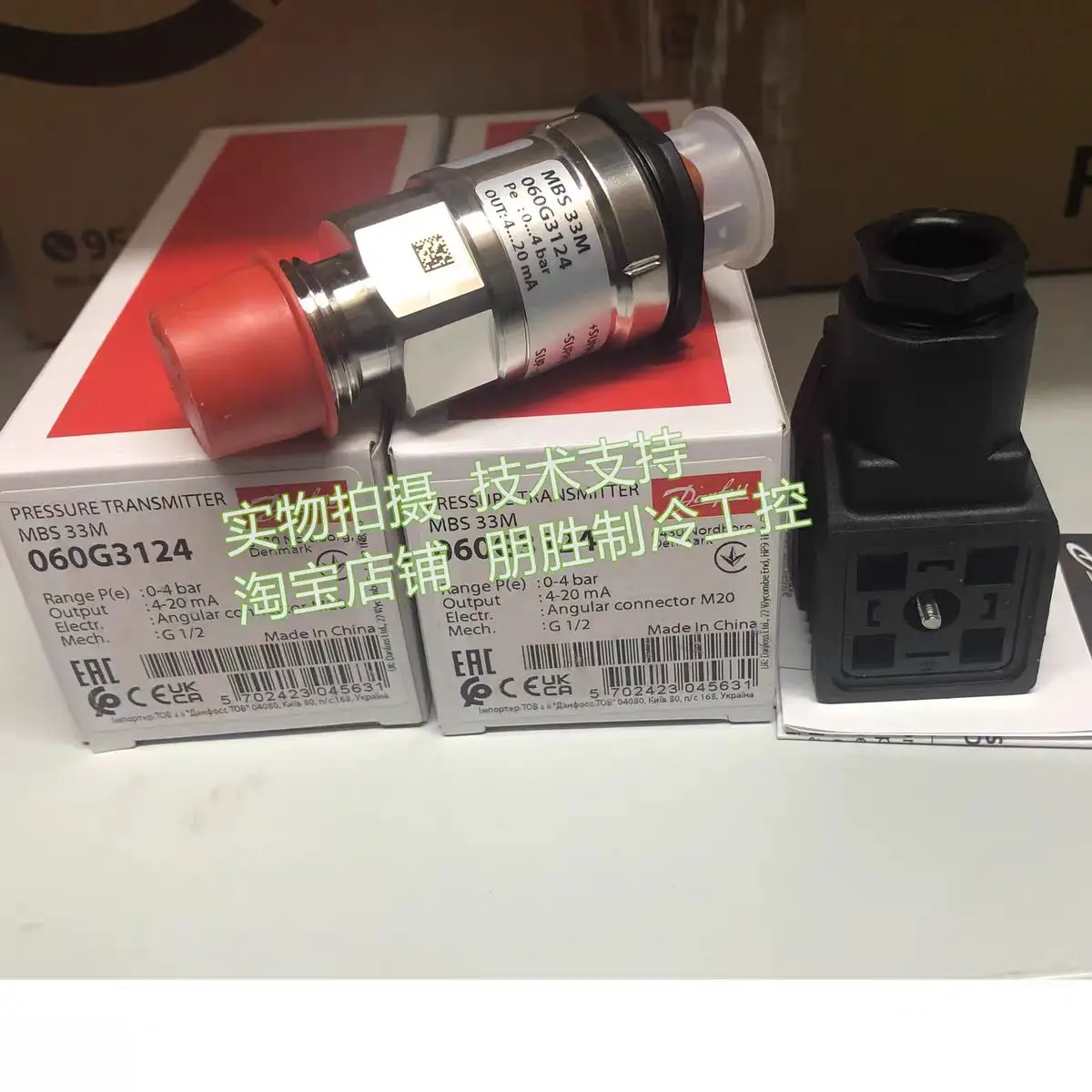 MBS33M 060G3124 Danfoss pressure sensor, 060G3128 brand new original Danfoss transmitter.