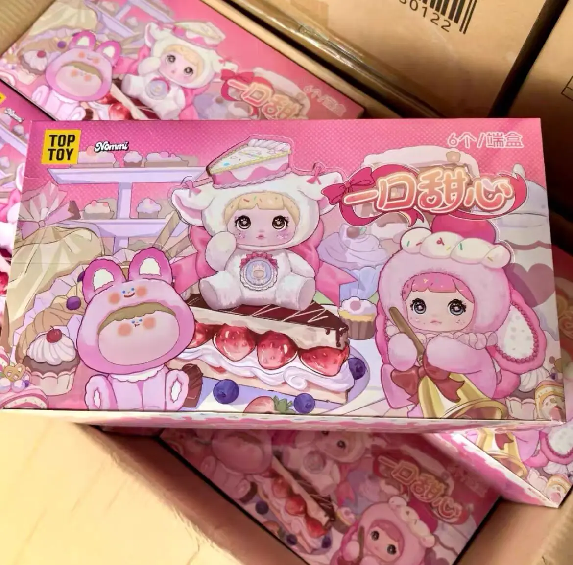 Hi Toy Genuine Anim…