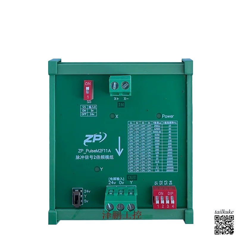 

Модуль частоты с одним импульсным сигналом 2/4 раза, ПЛК, высокоскоростной импульсный выход, скорость двигателя, двусторонняя [обновленная версия]