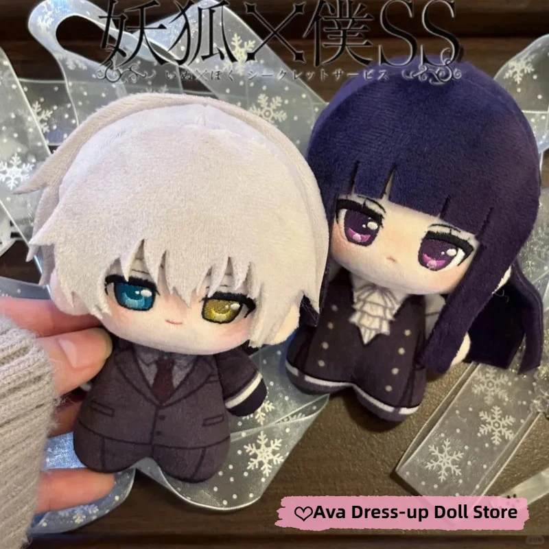 

In Stock 10CM Anime Youkai X Sei-Safe Periphery Plush Doll Toy Cartoon Cute Shirakiin Ririch Miketsukami Soushi Character