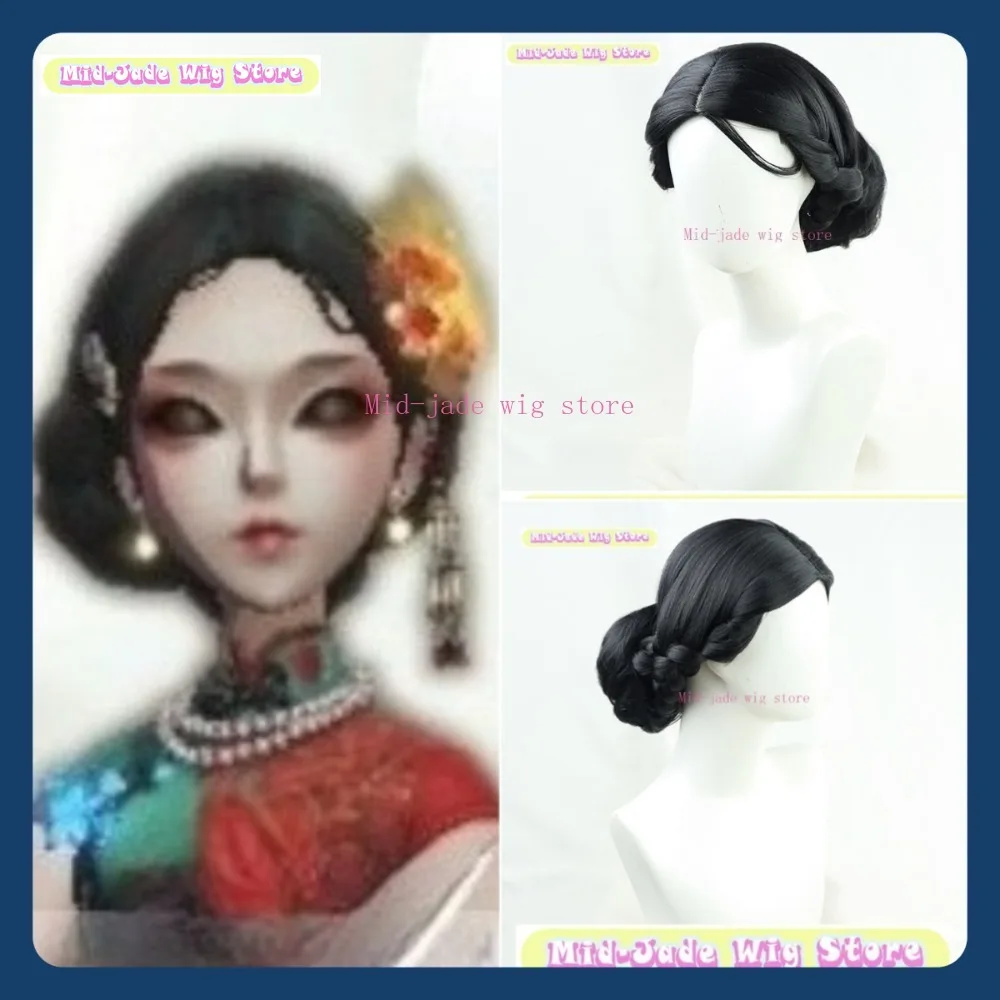 

Mid-jade Wig Store Identity V Geisha 13th Lady Cosplay Wig Anime Game Role-playing Halloween Party Synthetic Wig