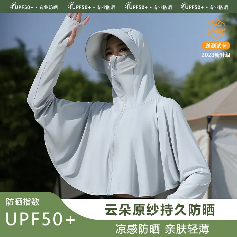 Summer Women's Ice Silk Sun Protection Clothing Shoulder Shawl Sleeve Cover up Cycling UV Protection Outdoor Clothing