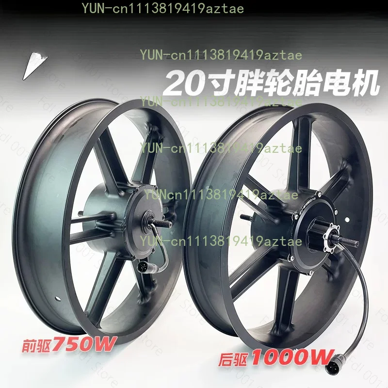 motor front and rear integrated wheel motor wheel set 20X4.0 20X5.0 wheel hub 500W 1000W snowmobile motor