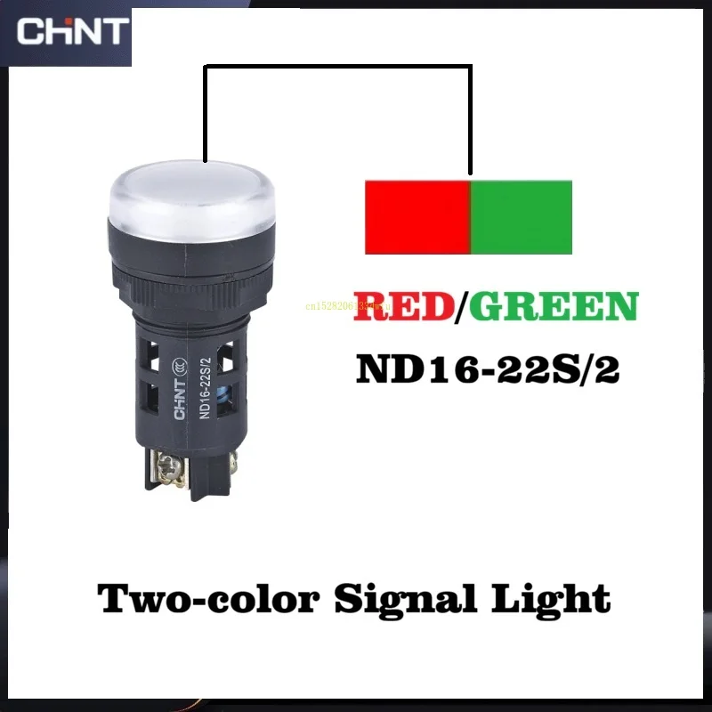 

Двухцветный сигнальный индикатор Chint ND16-22S/2, красный/зеленый, AC/DC 12В/24В/220В, 22 мм, резистивный тип