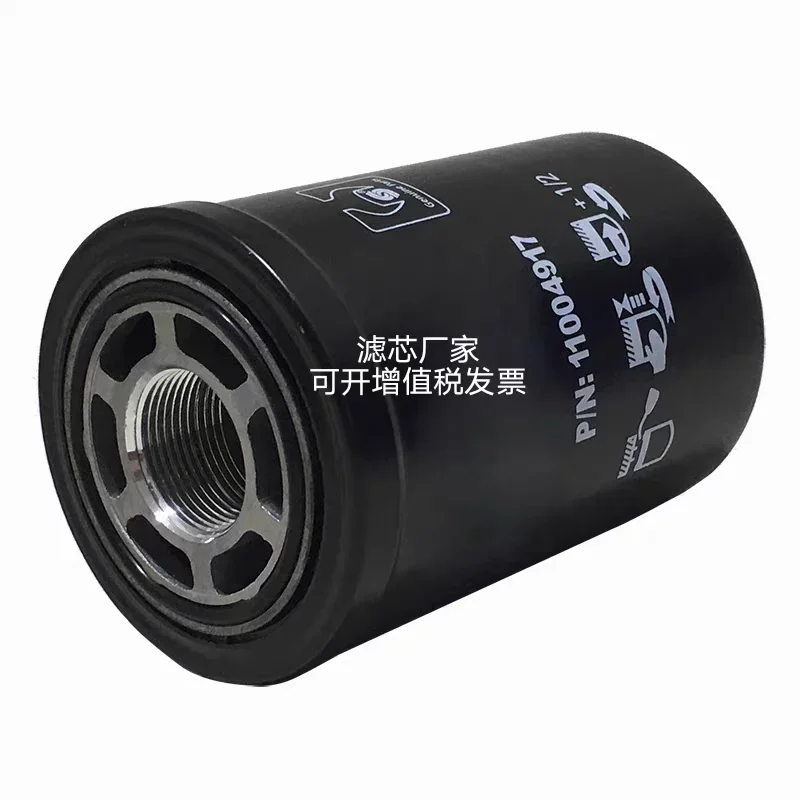 Hydraulic pump, roller, vibration pump, walking pump, hydraulic oil filter element 11004917/11004919/11004920