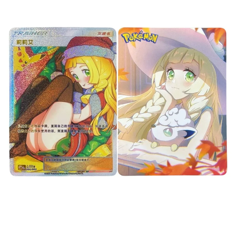 

DIY 63x88 мм тренер Lillie самодельная одиночная карта мультфильм марля флэш-карта кирпичная игровая коллекционная карта игрушка в подарок