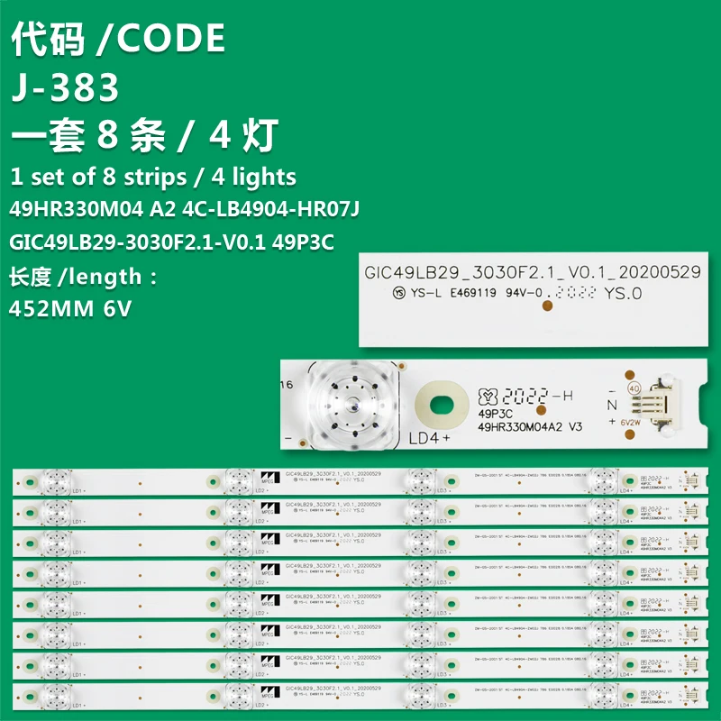 Applicable to TCL 49P3 49P3F 49P3C backlight strip 49HR330M04A2 V3 LED LCD TV