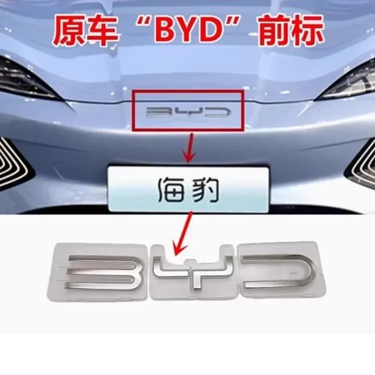 

1 шт. для BYD печать передний логотип серебристый черный цвет эмблема бампера аксессуары